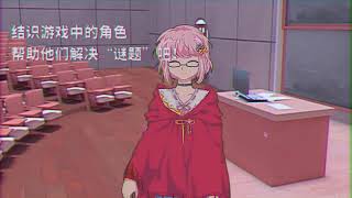 CODE CRACKER- ANDROID / IOS - GAMEPLAY