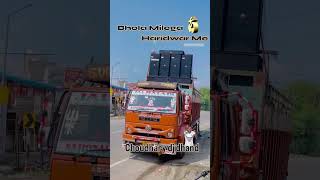 Download lagu Bhola Milega Haridwar Mein🔥| Dj Nitin Jind Hard Bass👊 #shorts #viralshorts #musicgenre #dj #viraldj mp3