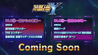 [閒聊] 假面騎士W為什麼可以出戰 機戰Y 啊?