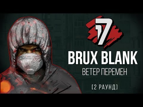 Video thumbnail for Ветер перемен (2 раунд 17ib) (The Wind of Change)