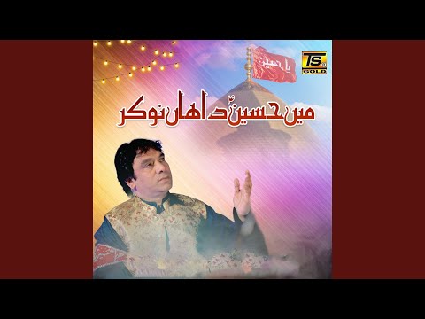 Mein Husain Da Han Nokar