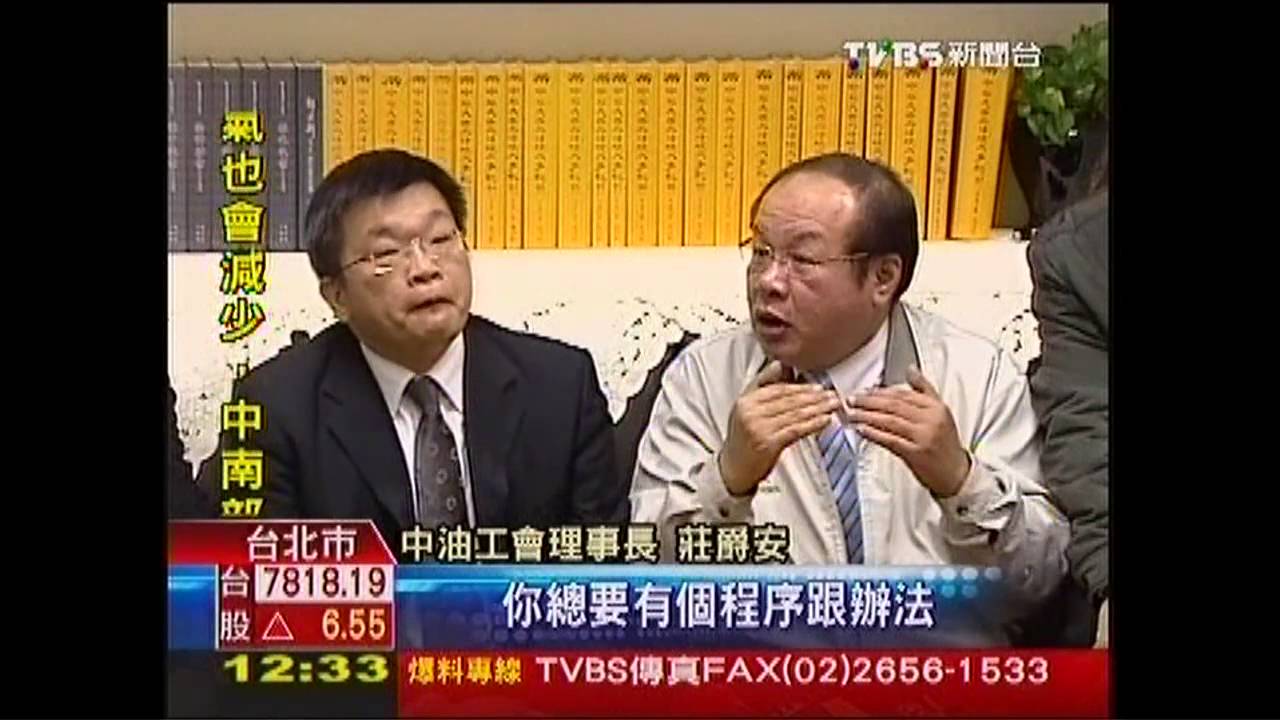 工會嗆「斷油斷電」？　經部尷尬掛保證