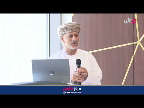 تغطية مركز الاخبار  العُماني  ضمن نشرة الأخبار المسائية لإطلاق الشركة الأردنية العُمانية للاستثمار