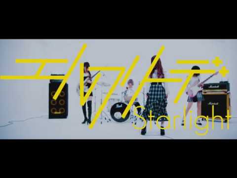 ELFRIEDE 'Starlight' official music video thumbnail