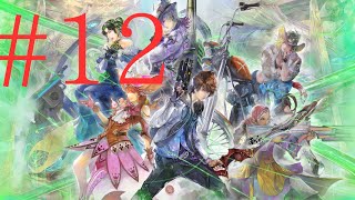 《分岐に苦戦》「サガ エメラルド ビヨンド」《だがそれもいい》#ネタバレあり