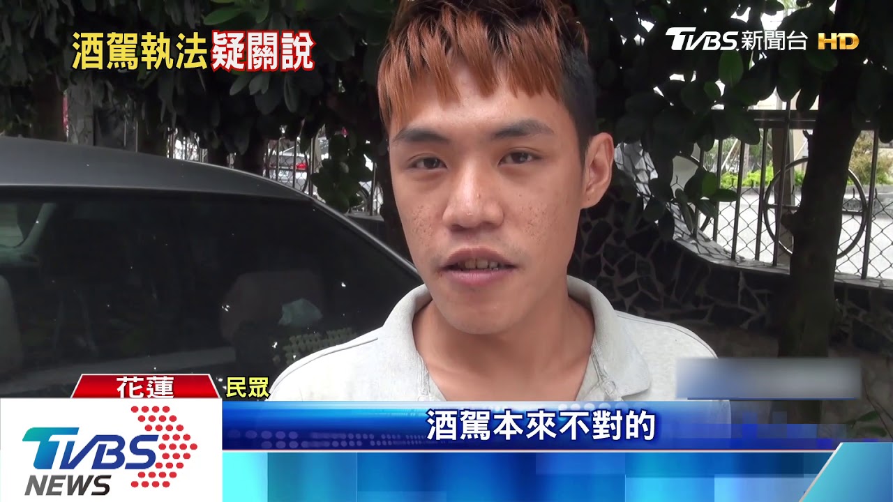 關說?議員與警談酒測執法 臉書發文惹議