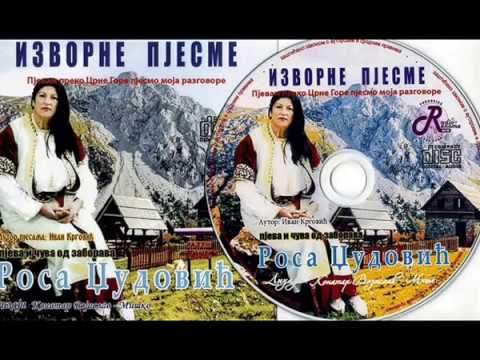 Rosa Dzudovic , Stevan Miljanic, Dragomir Perovic - NESUDJENA LJUBAV - Novo 2017 (MpRR)