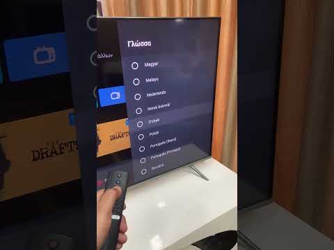 Change Language on Any Android Smart TV in 30 Seconds #tvlanguage