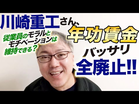 川崎重工業 - 定義