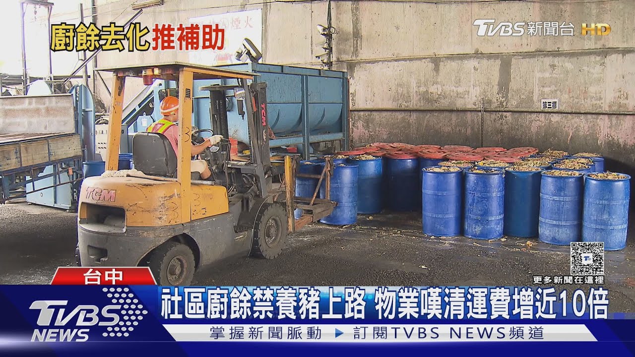 剩菜處理成本高？中市推萬戶「廚餘機」補助　這3種機型補5千