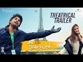 Ala Vaikunthapurramuloo Theatrical Trailer - Allu Arjun, Pooja Hegde | Trivikram | Thaman S