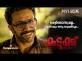 മെന്റലൊന്നുമല്ല എന്നാലും ഒന്നു സൂക്�