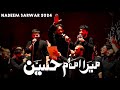 Mera Imam Hussain As Nadeem Sarwar 2024 Title Noha 6 Rabi Al Awwal 1446 Buturab IB Karachi