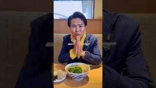うどん！ #国民民主党 #かわもと健一