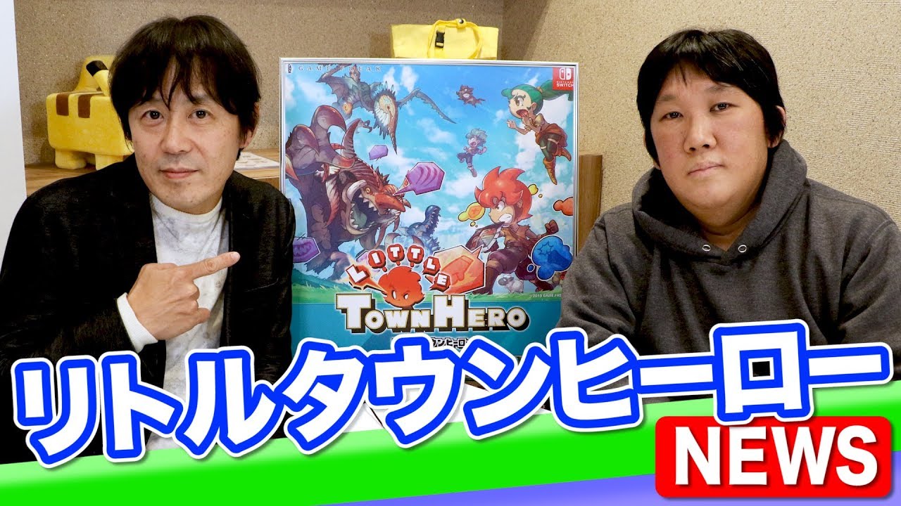 【公式】『リトルタウンヒーロー』から3つのお知らせです！