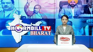 HORNBILLTV BHARAT EVENING NEWS
