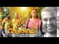 Thettareppay Sonia Agarwal Malayalam Superhit Action Movie HD Malayalam Full Movie HD