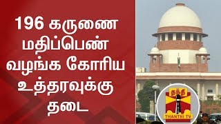 Supreme Court stays Chennai High Court order to award extra marks for translation errors