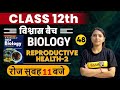 Biology For Class 12th Biology Classes Reproductive Health 2 Biology By Radhika Mam Class 48