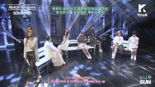 SONAMOO - 아낌없이 주는 나무 (Everlasting Love) Lyrics (Hangul/English)