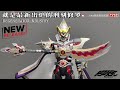 Degenerator Industry 刑刻修罗 异次元重工刑刻铠甲勇士 DI AH 16 Armor Hero XT Armor Her