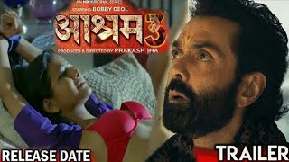 आश्रम 3 के ये सीन ||  Aashram chapter 3 || aashram full story || bobydeol||