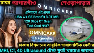 Modern Diagnostic Center for Affordable, Advanced Testing | Omnicare Diagnostic - MRI, CT, 4D Ult...