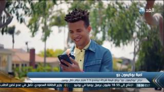 العالم يبحث عن البوكيمون، حتى في الصحراء ممكن..