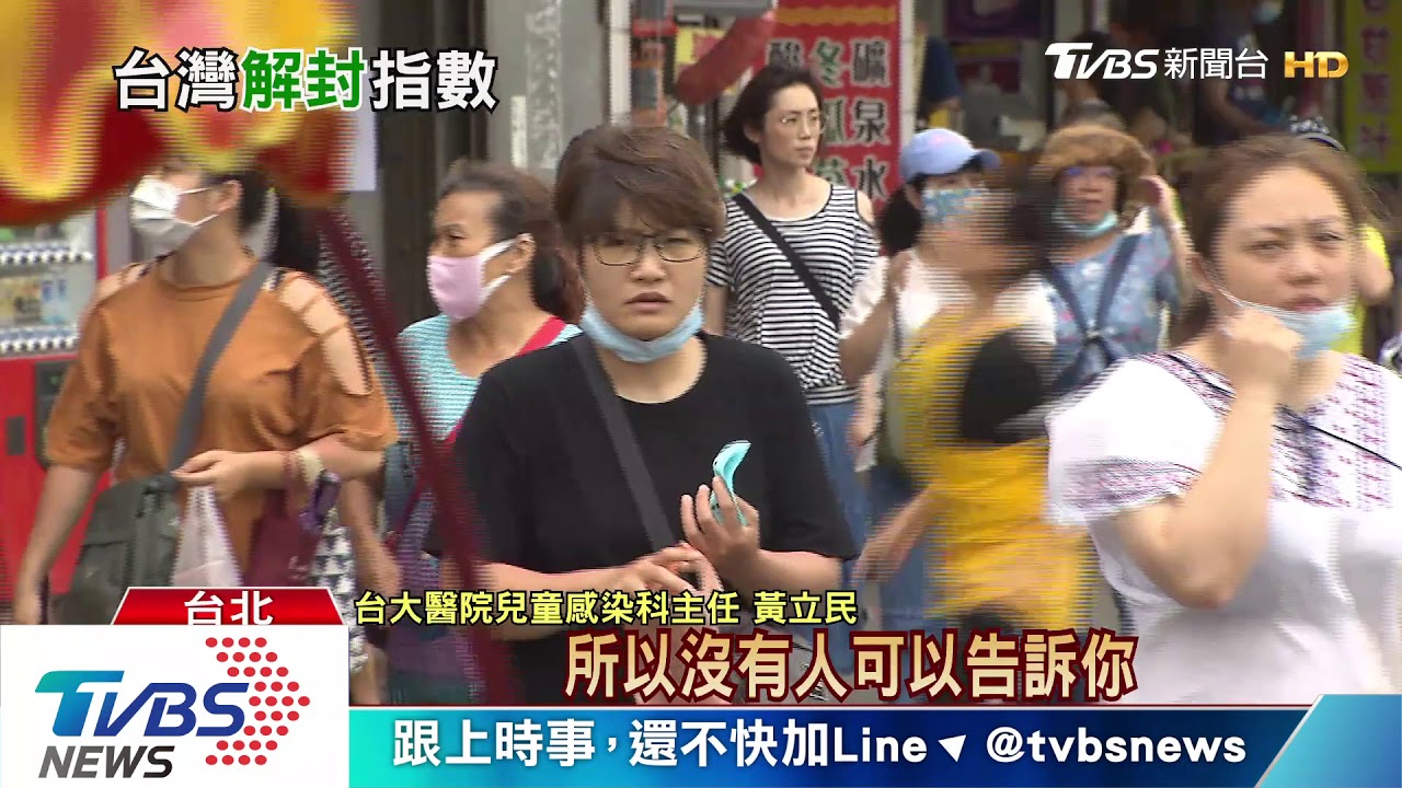 台北家長看過來 今年國中小新生報到不用去學校用這方式