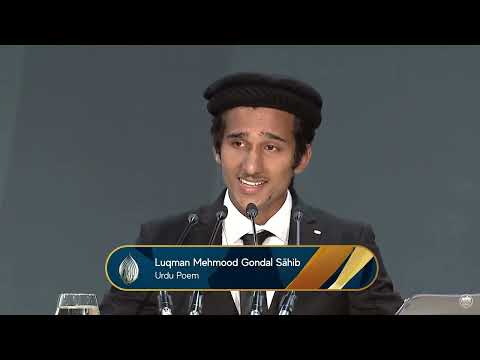Badargahe Zeeshan Khairul An'aam | Nazm | 44th Jalsa Salana Canada 2022 | Day 2