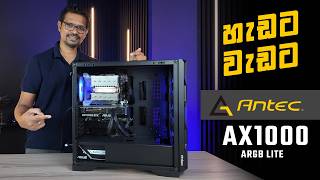Download lagu Antec Ax1000 ARGB LITE Casing Review mp3