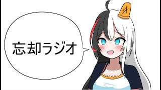 7月29日の真面目雑談チャンネル
