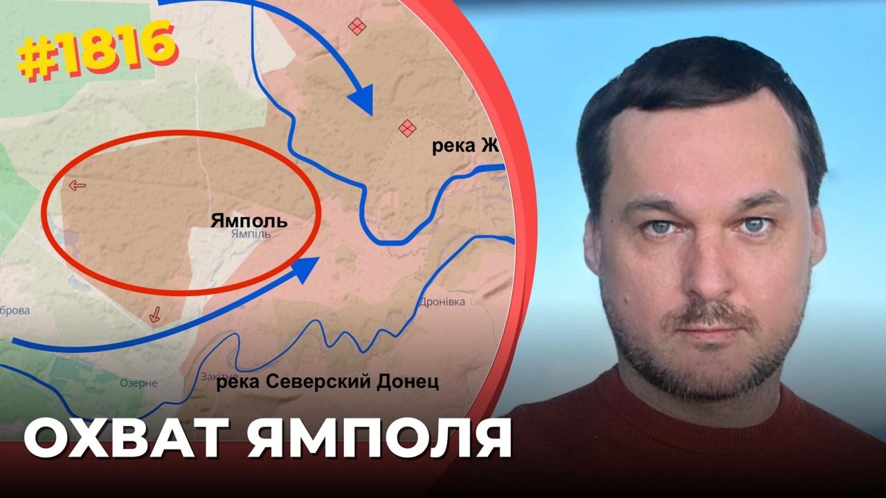 ВСУ обходят плацдарм ВС РФ с севера и юга | "Рубикон" разбит и отступил | Насту?