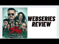 Abar Proloy Webseries Review