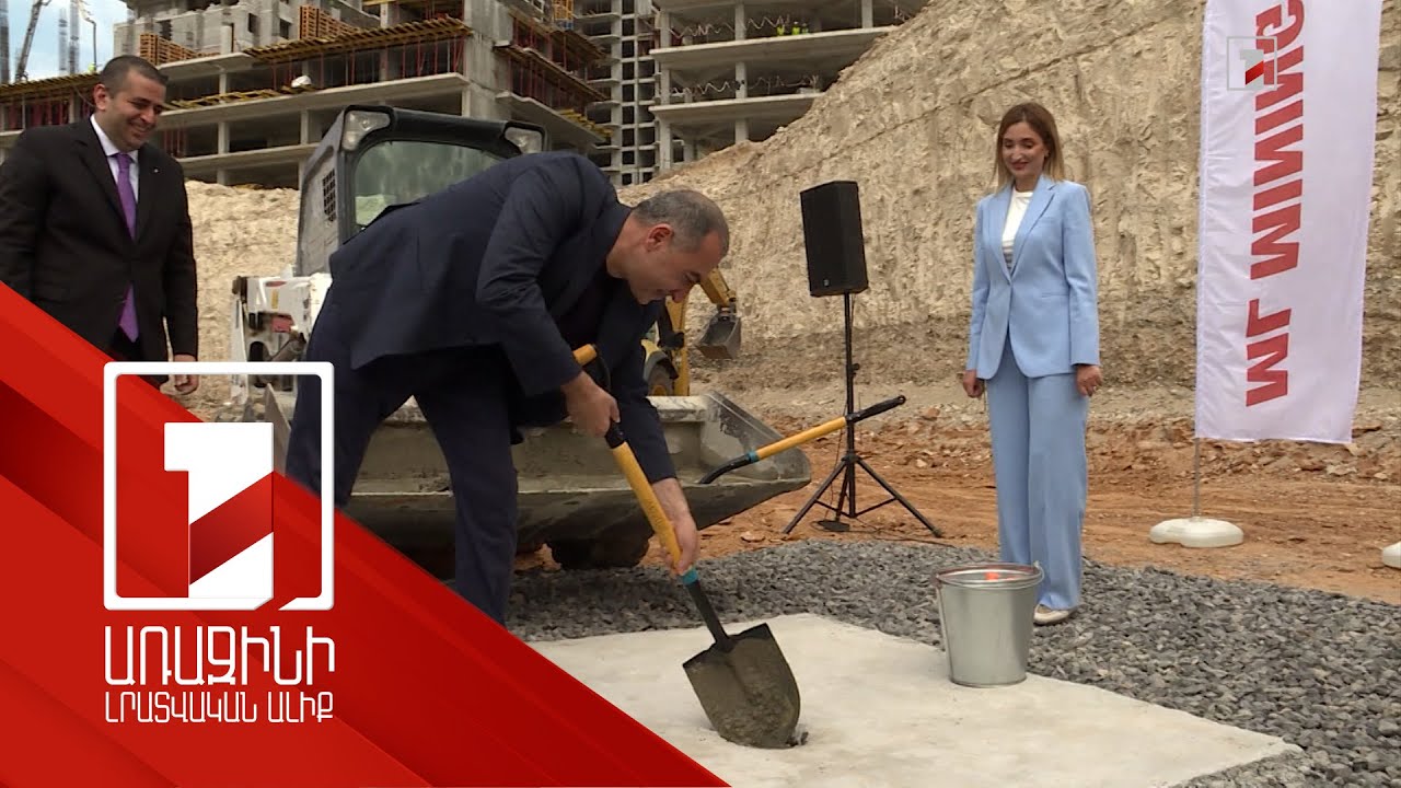 300 բնակարան՝ հատուկ գնով. բացառիկ առաջարկ «ՄԼ ՄԱՅՆԻՆԳ» ընկերությունից և «ԱՄԻՕ ԲԱՆԿ»-ից