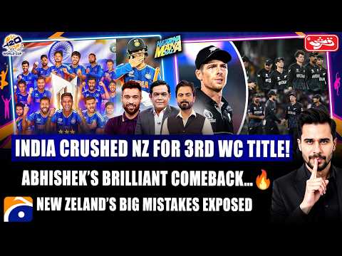 India Crushed NZ for 3rd WC Title! - Haarna Mana Hai | Digitally Presented by Qarshi Jam-e-Shirin