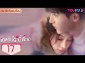 ซับไทย