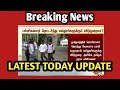 TN Colleges Leave News TN College News TN Colleges Closing TN Corona Update TN Education News