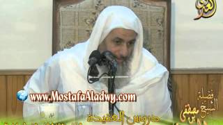 صورة سلسلة العقيدة (14) عقيدة الإيمان بالرسل لقاء الثلاثاء 16 9 2014 من مجمع التوحيد بالمنصورة