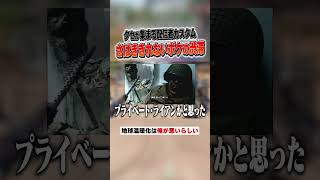 ボケの大渋滞が発生してるクセ持ち配信者カスタム #VALORANT #デイト