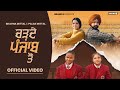 Charhde Punjab Ton Official Video Bhavna Mittal Palak Mittal Prabh Bains Chet Singh