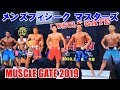 MUSCLE GATE 2019 メンズフィジーク マスターズ