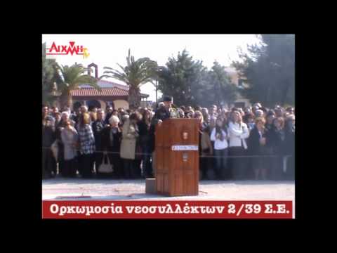 AIXMH TV | Η διαδικτυακή τηλεόραση της ΑΙΧΜΗΣ - AIXMH TV | Η διαδικτυακή τηλεόραση της ΑΙΧΜΗΣ -