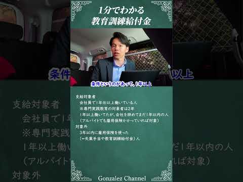 心理科学科 【知らなきゃ損！？】ほとんどの社会人もらえる給付金を知っとかなきゃヤバイ
