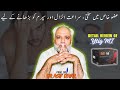 Ytig Mi Sachet Uses In Urdu Ytig Mi Sachet How To Use Mardana Kamzori Ka Ilaj