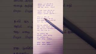 Download lagu Arjunaru villu song lyrics part-2 l Hardha varadhan voice l Vidyasagar l Thalapathy vijay mp3 Download lagu Arjunaru villu song lyrics part-2 l Hardha varadhan voice l Vidyasagar l Thalapathy vijay mp3