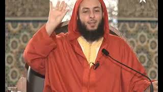 صورة الدرس 146 كرسي الإمام مالك مادة الفقه المالكي للدكتور سعيد الكملي