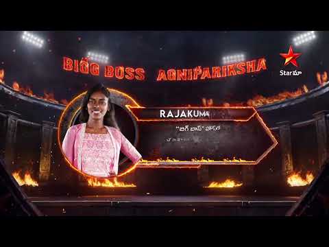 Vote Your Favourite | Bigg Boss Agnipariksha | Season 2 | Everyday At 10 PM | Star Maa | JioHotstar