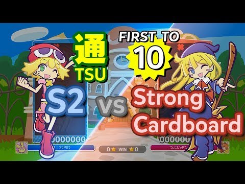 Puyo Puyo eSports: S2 (Amitie) vs Strong Cardboard (Witch) - FT10