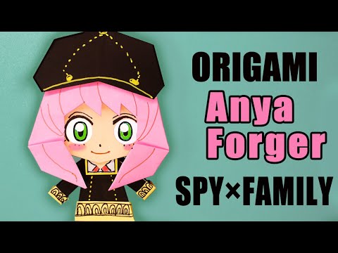 【折り紙・スパイファミリー】アーニャ（制服バージョン）